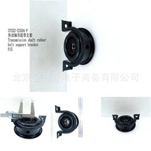 37522-2ZG0A-P �����������֧�� �������ղ�P15