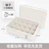 Bringing fifteen grid socks box -Moonlight White