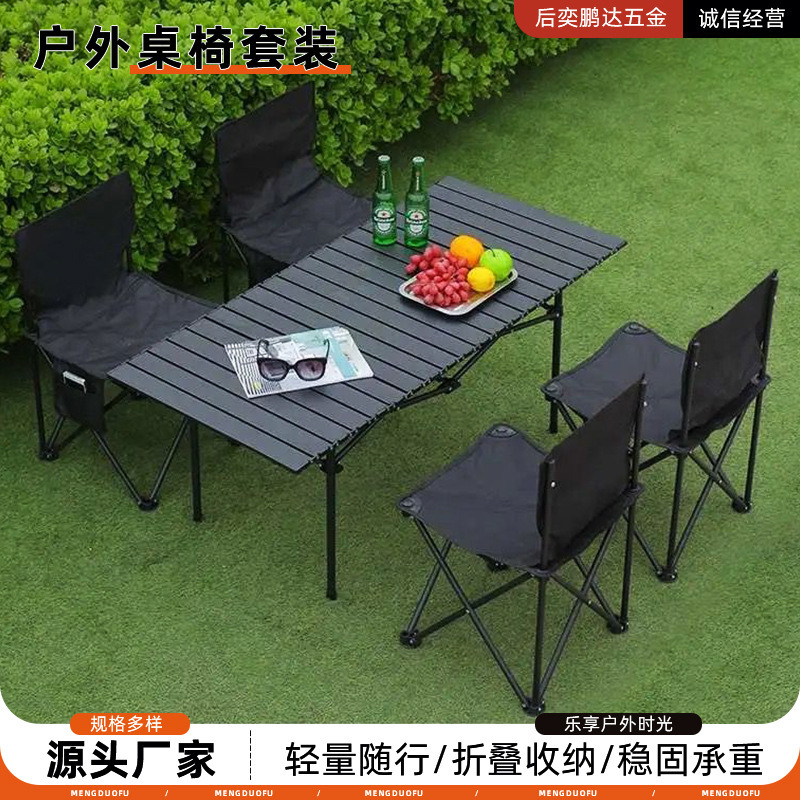 Customized outdoor folding table and chair moon set, chair with backrest, leisure picnic portable moon chair for stall setting and camping