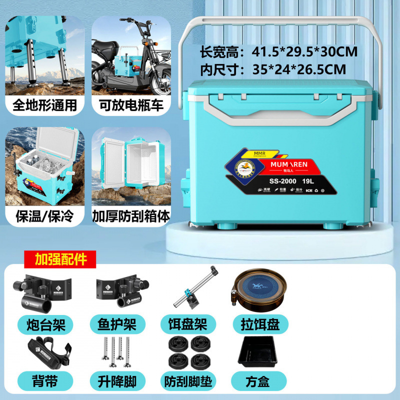 Nuevo pequeño conjunto completo de accesorios gruesos mini se puede sentar ligero y duro multifuncional caja de pesca salvaje fábrica de comercio de automóviles