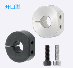固定环 开口型 D形切割 标准型 SSCDS
