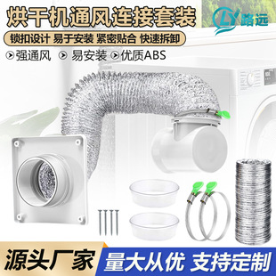 �羳���u��əC���ͨ�L�ڰ���ø��C�^�����X�����L���Ś����