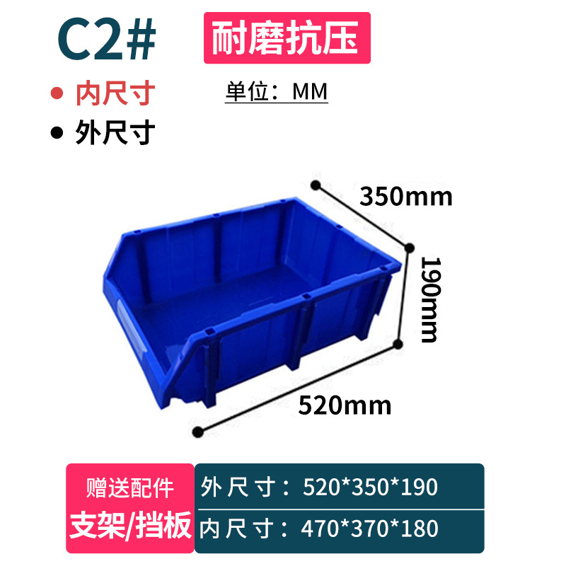 組合せ式部品箱棚斜口分類部品箱組合せ式材料箱部品箱プラスチック箱ねじ箱
