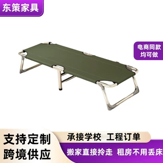 折叠床单人成人办公室午休床午睡可躺陪护床简易床便携行军床家用