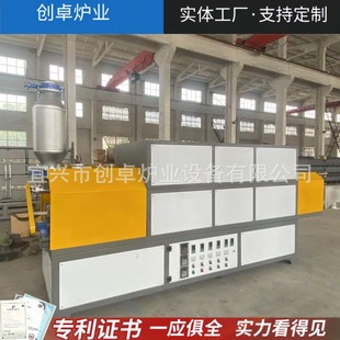 Electrically Heated Rotary Kiln Continuous Rotary Kiln Atmosphere Rotary Kiln Rotary Kiln for Powder Metallurgy Rare Earth Materials