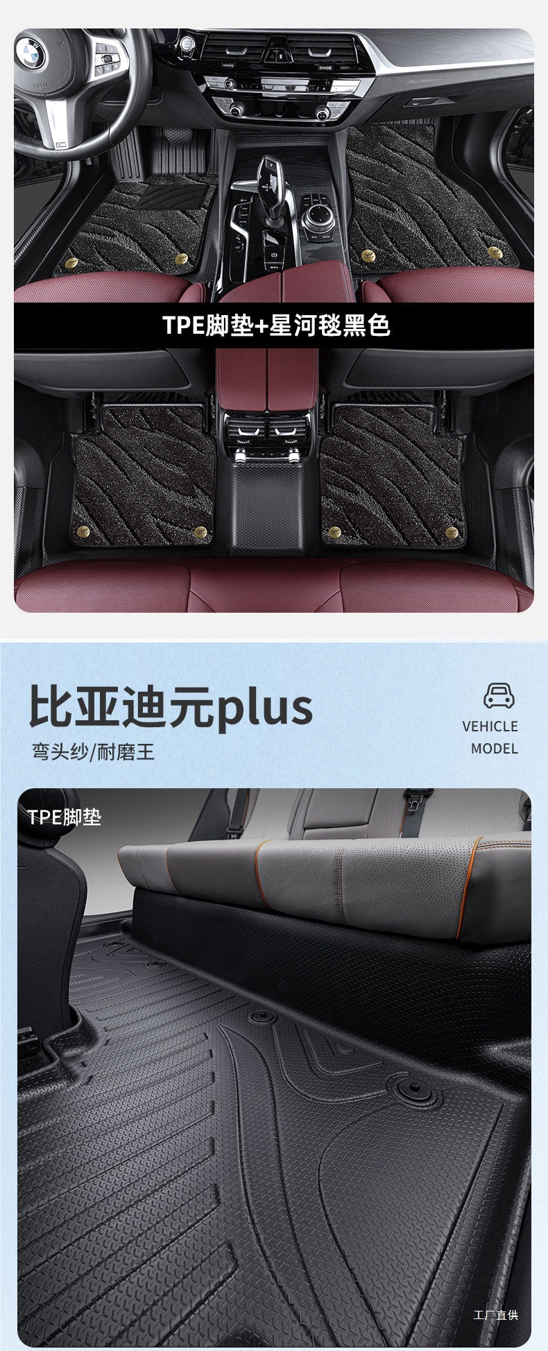 Five Blessings Golden Bull Full Surround Tpe Car Floor Mats for Audi A6L, Tesla, Byd, Envision, Peihui