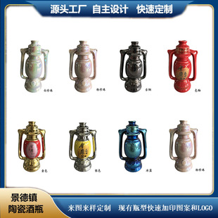 Դ�^���S���� ������մɾ�ƿ���1���R���߶˰׾�ƿ�Ɖ���ƿ�[��