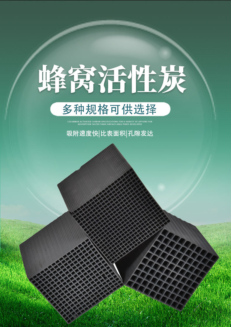 宝达蜂窝详情_02.jpg