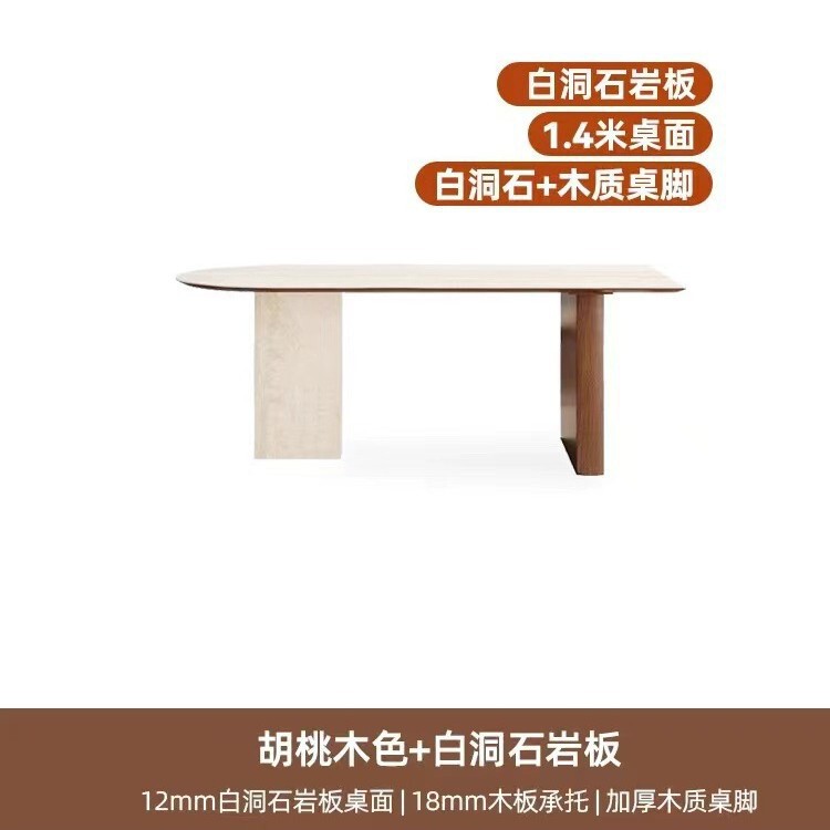 中古风实木洞石岩板餐桌小户型法式复古设计师简约半椭圆岛台餐桌|undefined
