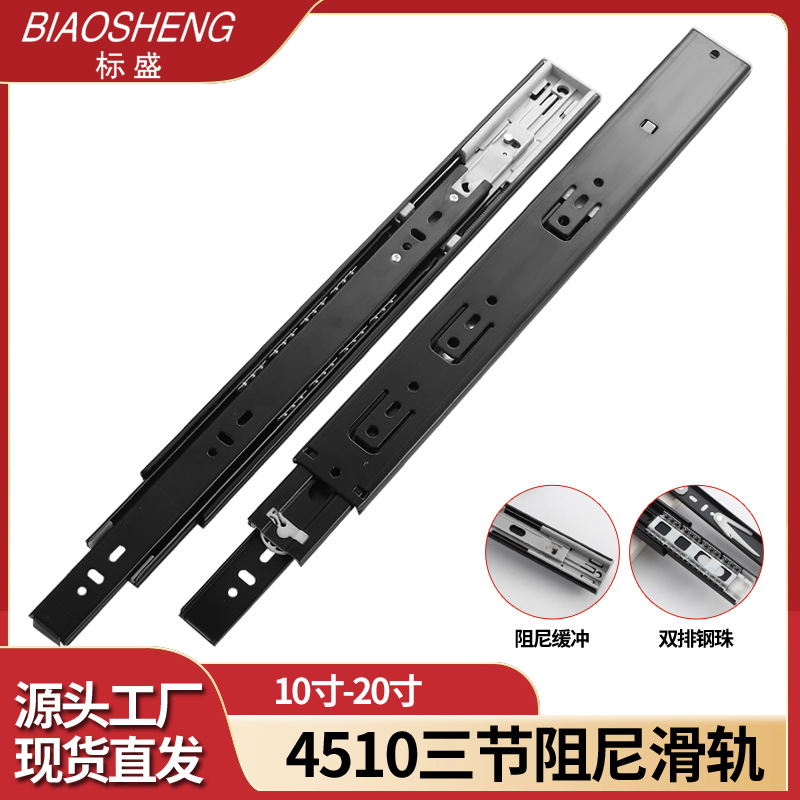 45 Wide Thickeneded Buffer Damping Slide Three-Section Rail Drawer Track Silent Steel Ball Slide Wardrobe Basket Guide Rail