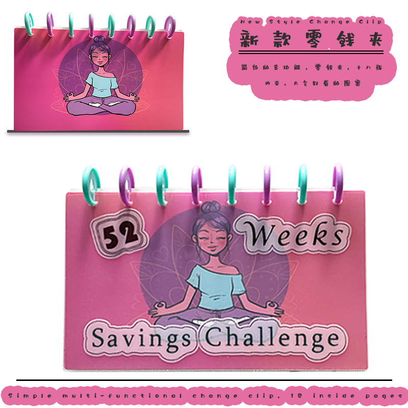 亚马逊热销 52 Week Savings Challenge 52周存钱挑战 存钱笔记本
