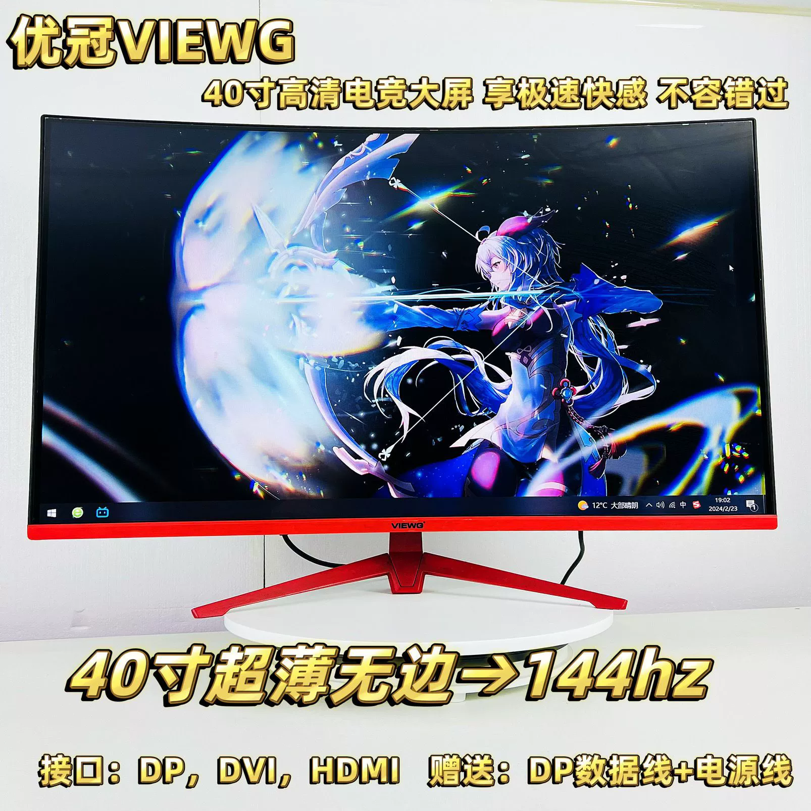 LCD дисплей, геймерский ноутбук, 40дюймов, 165Гц, защита глаз