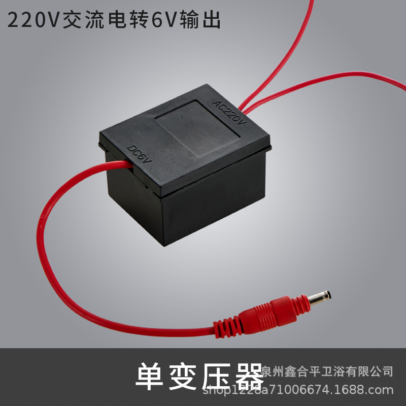 Infrared fully automatic integrated urinal sensor accessories, toilet flushing device, electromagnetic manufacturer undefined
