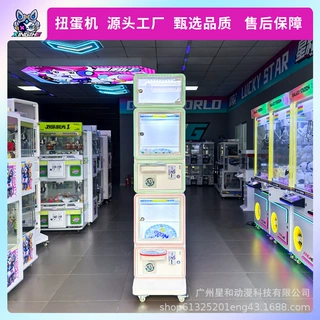 新款双层食玩扭蛋机商用小型投币游戏机商场超市网红创业设备源头