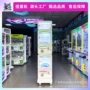 超市双层商场商用游戏机