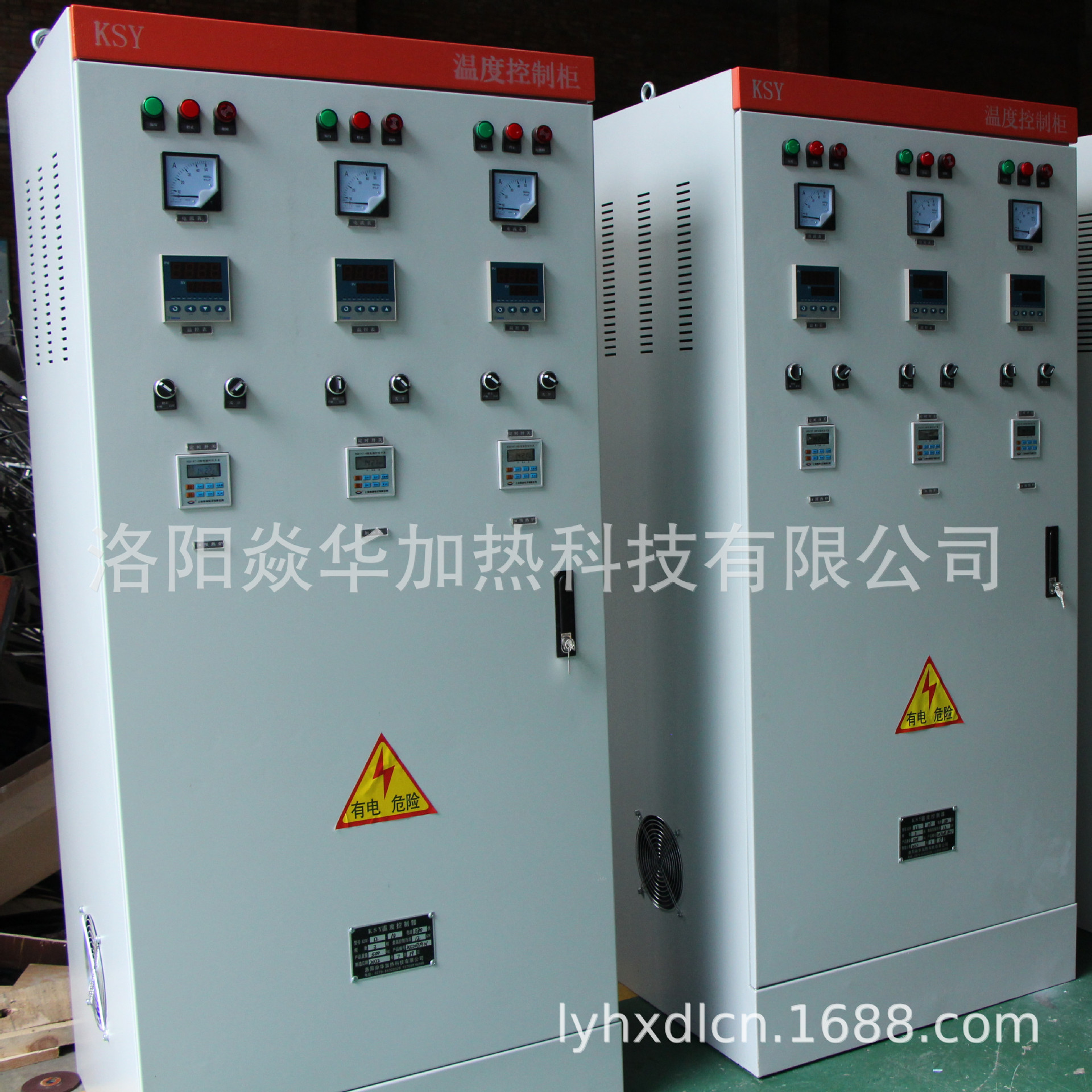 洛阳工业电炉厂家供应电炉配件 工业控制柜  非标制造 价格优惠