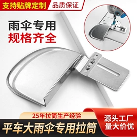 服装机械设备;服装机械设备