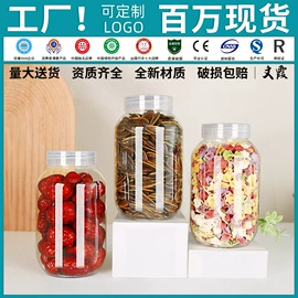 塑料瓶、壶;塑料包装杯;分装瓶