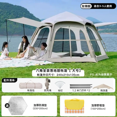 Avtomobil dam çadırları Full Set Sunshade Canopy, Two-In-One - large-silver-plastic-model-for-3-5-people-single-tent-moisture-proof-mat-picnic-mat-3-5-people