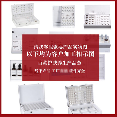 美容院全年48次面部管理套补水保湿水润嫩肤四季养护全年护理套装