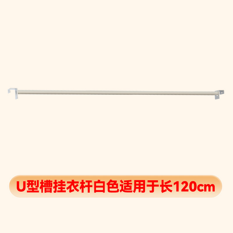 蝴蝶孔货架衣柜挂衣杆防尘帘不锈钢衣柜配件开放式挂衣架防尘落地|undefined