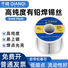 ԭ�bǧ�麸�a�z0.8mm�߼��ȵ͜����c183���Ԏ�����о60A���U�a��