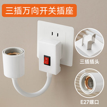 �f������D�Q�����_�P���������ܛ��E27�ݿ�LED�ڟ��������^���l