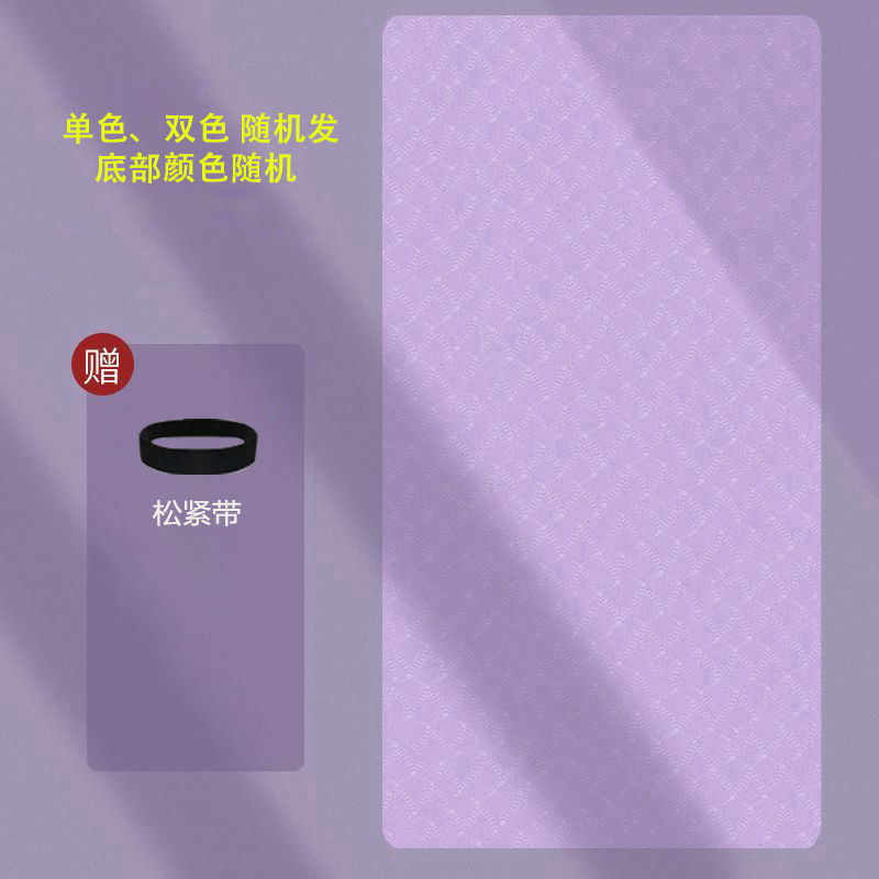 瑜伽垫防滑加宽加厚男女学生家用健身舞蹈跳绳减震隔音微瑕疵地垫|undefined