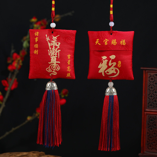 Purple Microcosm Auspicious Brocade Pouch Lucky Bag Cinnabar Copper Coin Anti-epidemic Sachet Home Bagua Car Pendant Taoist Auspicious Gift