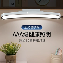 阅读台灯;小夜灯;酷毙灯