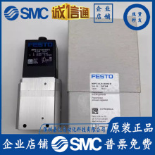 ��˹��FESTO������ѹ��MPPE-3-1/4-6-010-B161160 161168 161167