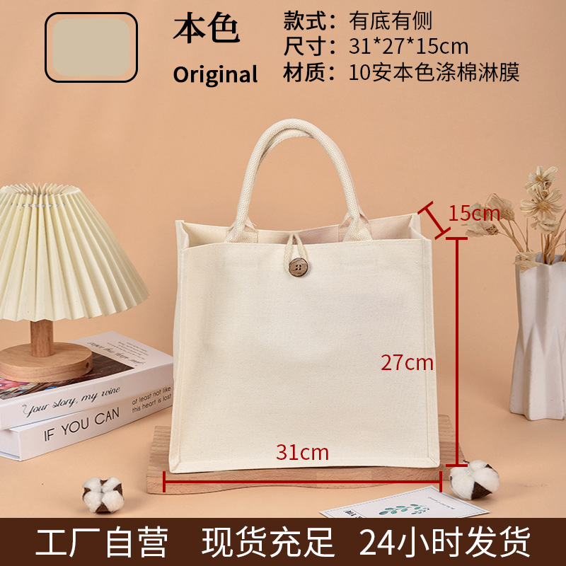 Bolso tote + deducción de cuerda blanca (31 * 27 * 15 cm)