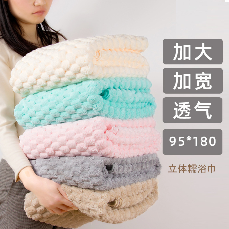 Cloud plywood velvet oversized non-cotton large size bath towel beach towel children's men's and women's beach towel absorbent quick-drying household