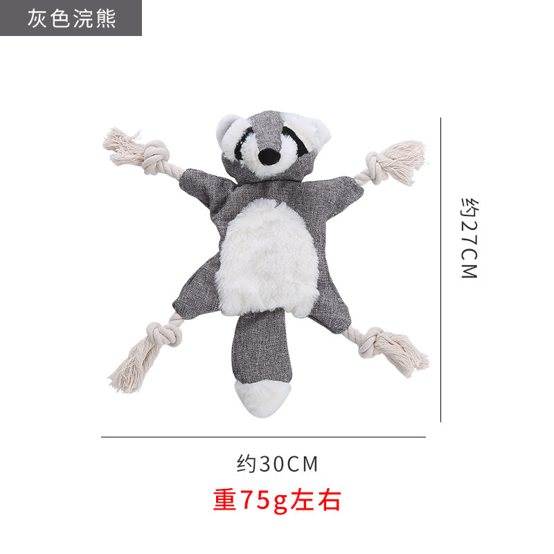 회색 라쿤