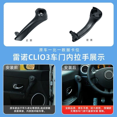 Armrest, handle, handle inner handle handle