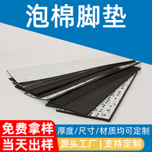 EVA�����_�|�L���κ�ɫ���o����މ|3M���汳�zeva�����|Ƭ���