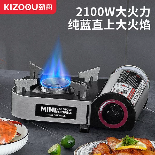 Household Mini Card Stove Outdoor Portable Card Magnetic Stove Small Hot Pot Gas Tank Camping Gas Gas Stove