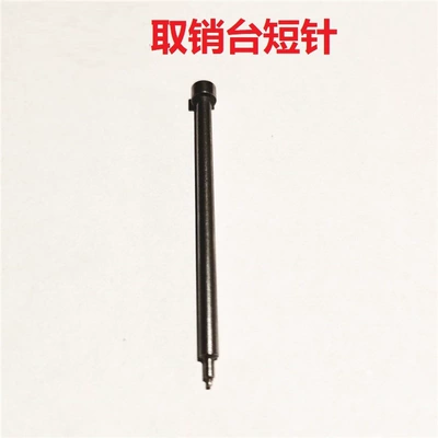 HK second generation folding remote Car Keys - hk-cancellation-table-special-needle-18mm-double-layer-short-needle