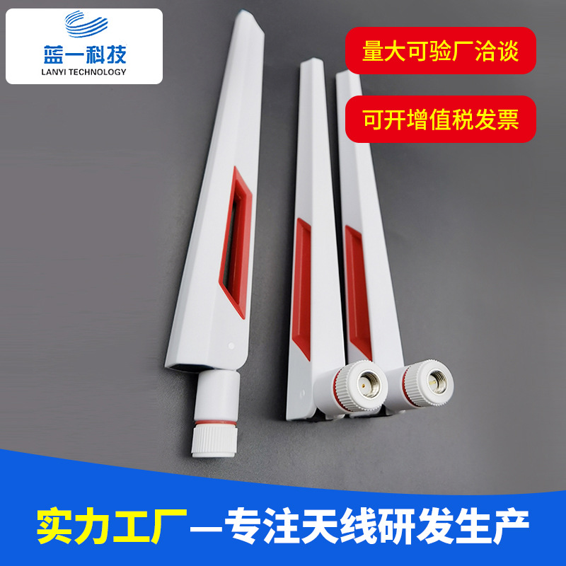 新款美版RT-AC68U RT-AC88U 千兆高速86U路由器天线WiFi 5G天线