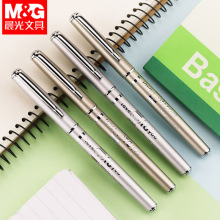 晨光FFP43901学生练字钢笔 米菲纪念版金属钢笔书写练习作业用笔