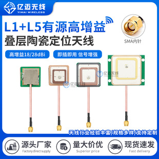 L1/L5�p�l�߾��ȶ�λ�մ��쾀GNSS��Դ�����쾀GPSBD������λ�쾀
