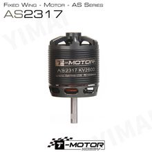 垂起固定翼飞机航模动力电机 外转子无刷马达 TMOTOR AS2317