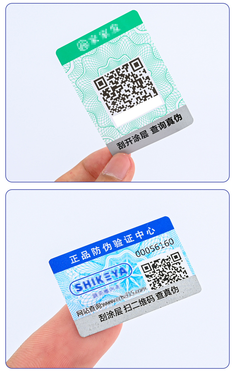 二维码标签详情_07