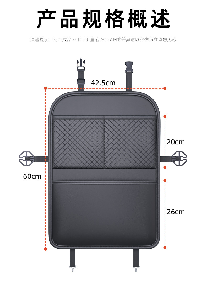 Car seat back protector, rear seat anti-kick pad, anti-scratch and anti-dirty pad, car interior storage bag