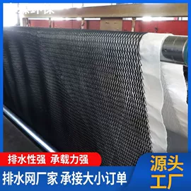 土工膜;工地施工材料;排水网