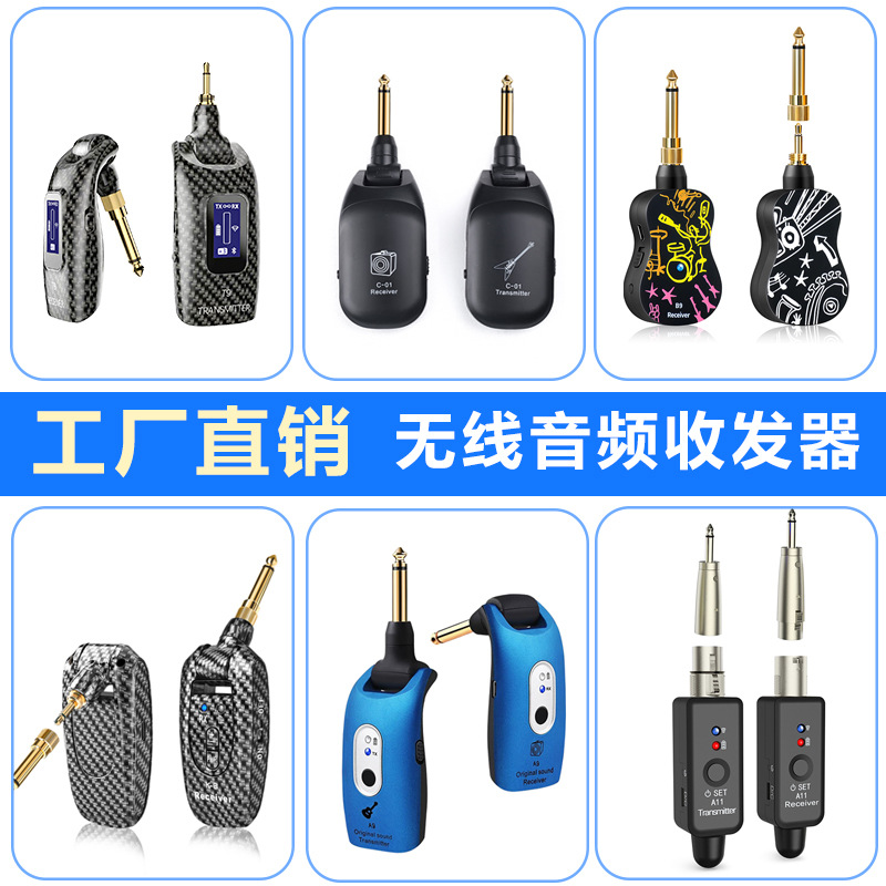 Fábrica directa A8 guitarra receptor de transmisión inalámbrica guitarra eléctrica bajo transceptor de audio portátil