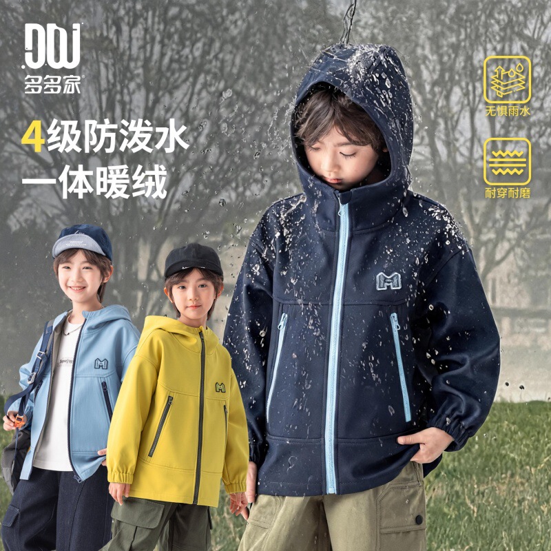 Duoduo's letter-print boys' jacket, spring and autumn style, thin fleece, water-repellent, hooded top, outdoor jacket for older children Duoduo's letter-print boys' jacket, spring and autumn style, thin fleece, water-repellent, hooded top, outdoor jacket for older children