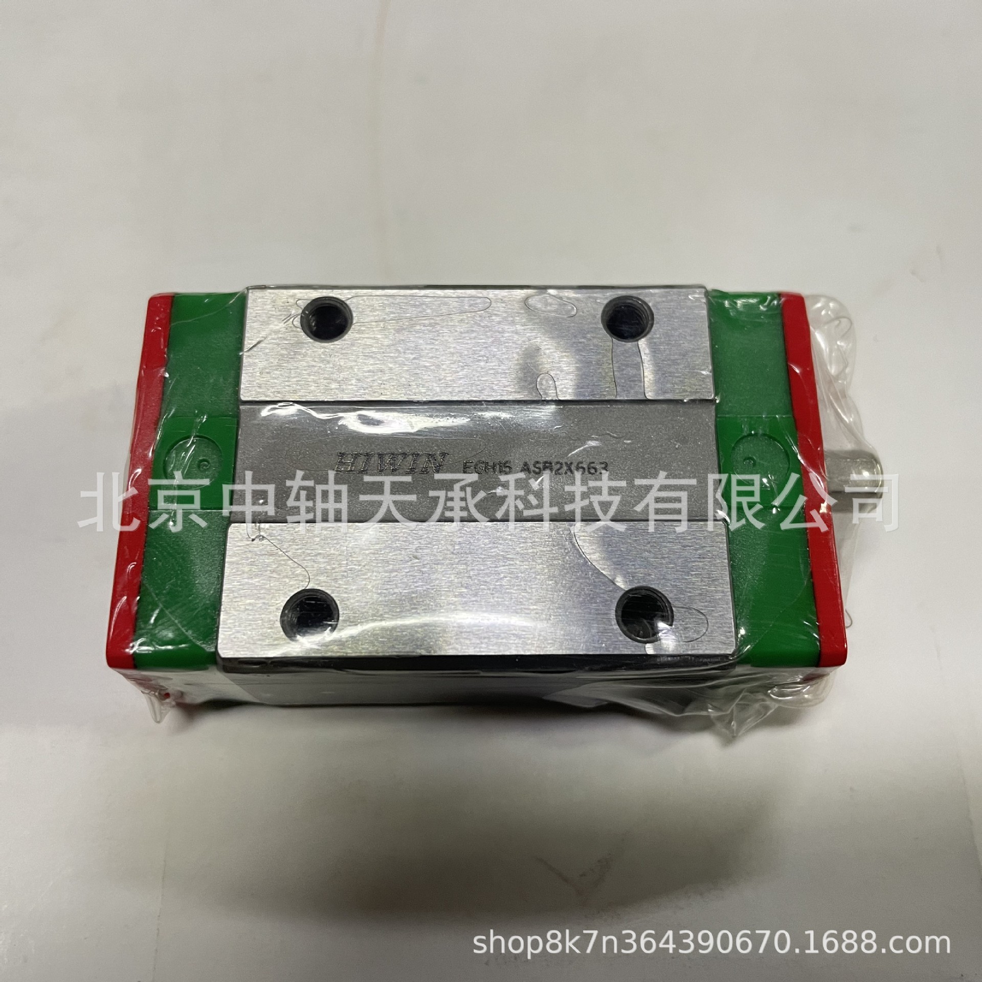 HIWIN直线导轨滑块HIWIN EG15 HG15 HG20 HG25 HG30 HG35上银滑块