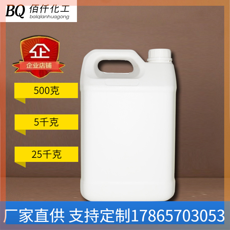 韩华水性固体丙烯酸树脂S-70低粘度操作方便高分子乳化剂热固性丙