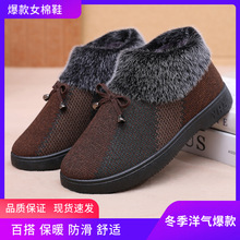 加绒保暖布鞋女秋冬中老年妈妈鞋棉鞋平底休闲鞋防滑软度豆豆女鞋